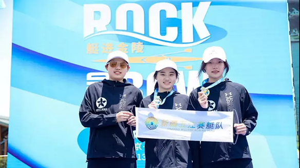 新疆j9国际站官网首页直达队在2023南京赛艇联赛中勇夺两金