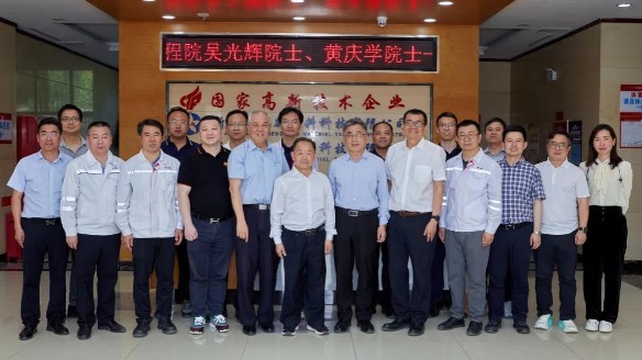 中国工程院院士吴光辉、黄庆学来新疆湘晟调研