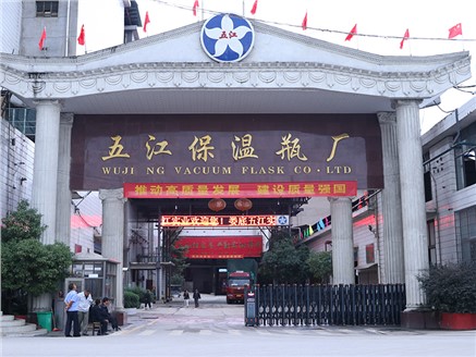 娄底j9国际站官网首页直达举办安全知识竞赛